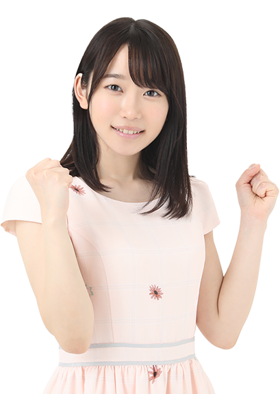 夢や目標にむかうあなたを<br>全力でサポートします。